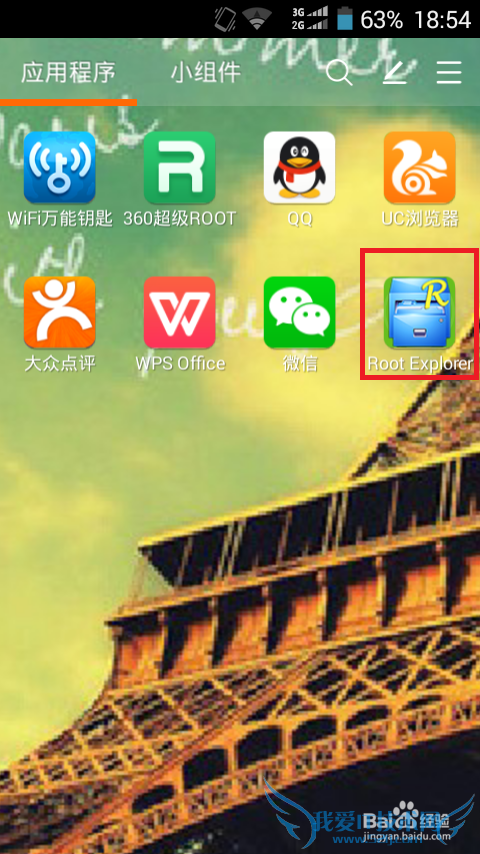 ׿ֻô鿴ѾӹWiFi룿