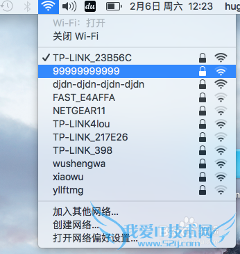 Macbook 苹果系统怎么看WIFI无线密码