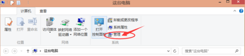 W8搜不到WIFI