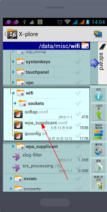 ׿ֻáx-ploreļ鿴WiFi