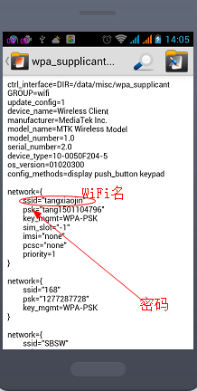 ׿ֻáx-ploreļ鿴WiFi