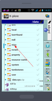 ׿ֻáx-ploreļ鿴WiFi