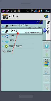 ׿ֻáx-ploreļ鿴WiFi
