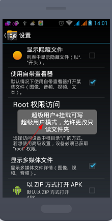 ׿ֻáx-ploreļ鿴WiFi