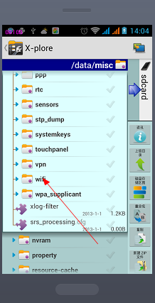 ׿ֻáx-ploreļ鿴WiFi