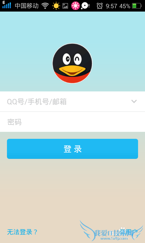 QQ怎么才能和跟你用同一个wifi的聊天