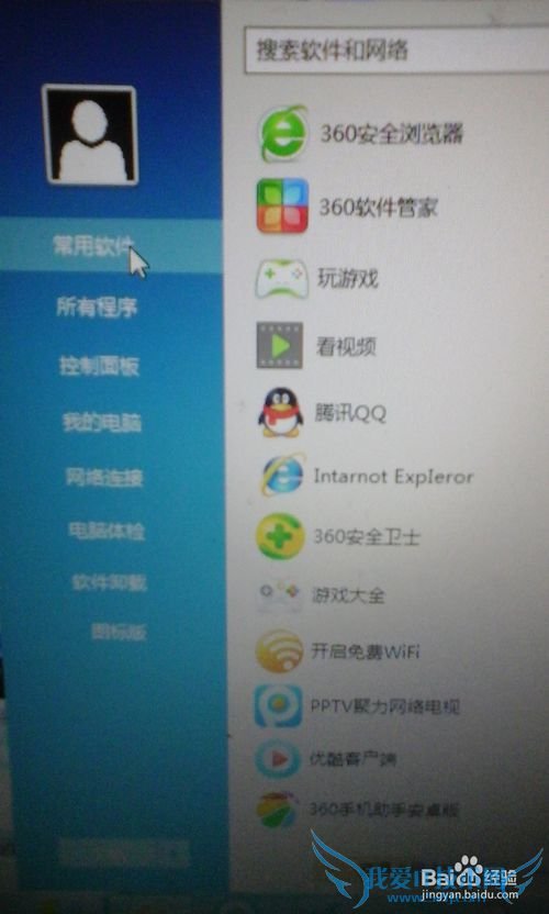电脑连不上WIFI怎么办?