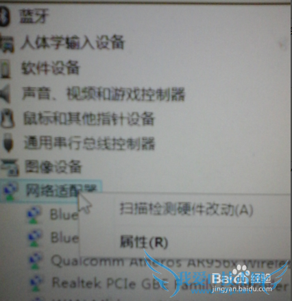 电脑连不上WIFI怎么办?