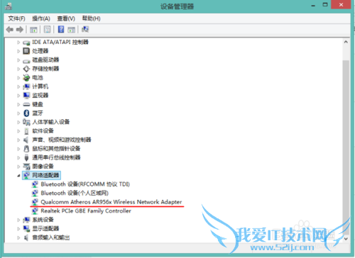 电脑连不上WIFI怎么办?
