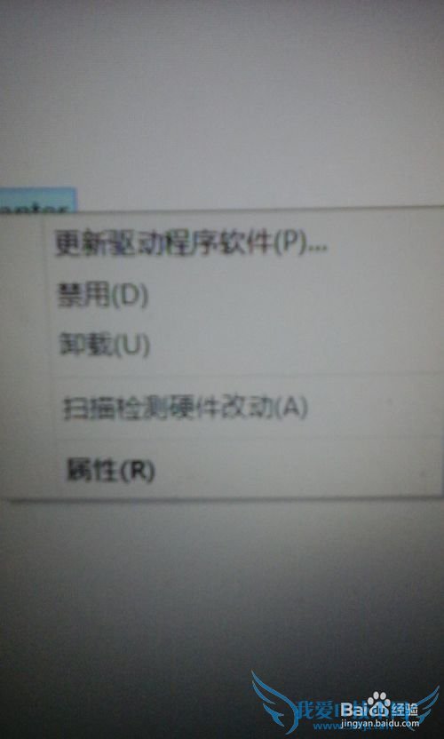 电脑连不上WIFI怎么办?