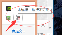 笔记本经常性搜不到WIFI