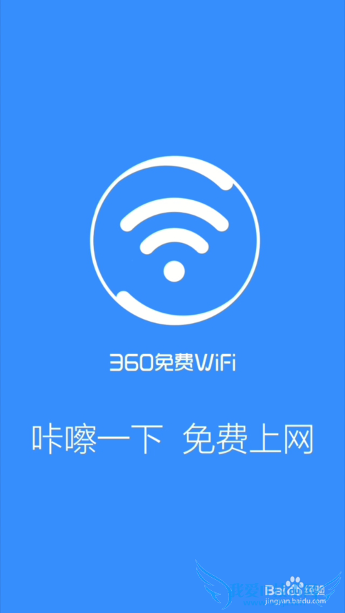 iPhoneʹ360wifi