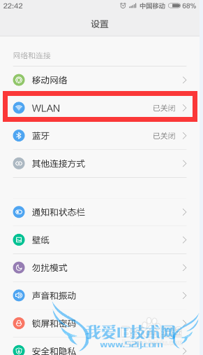 WiFiغô