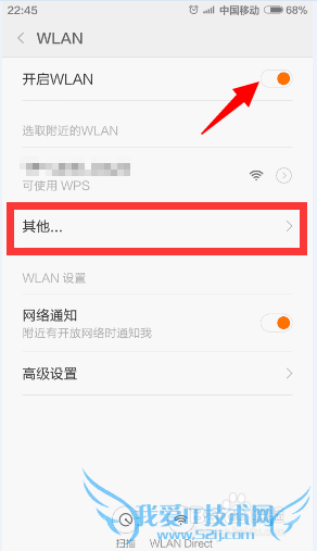 WiFiغô