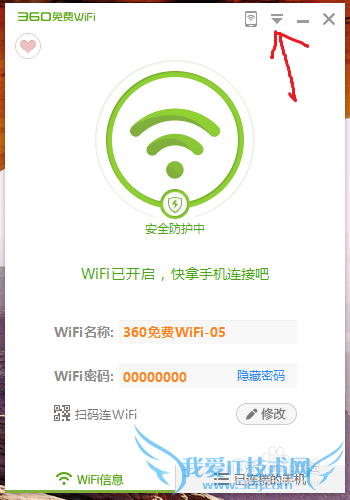 360wifiοУ԰ģʽ