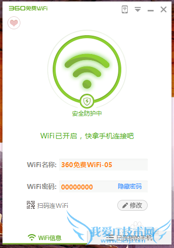 360wifiοУ԰ģʽ