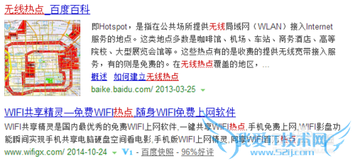 4g和wifi用哪一个?