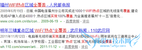 4g和wifi用哪一个?