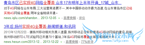 4g和wifi用哪一个?