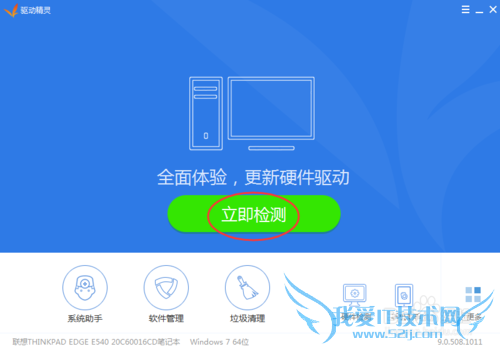 有人蹭你的wifi,怎么办?踢就是了