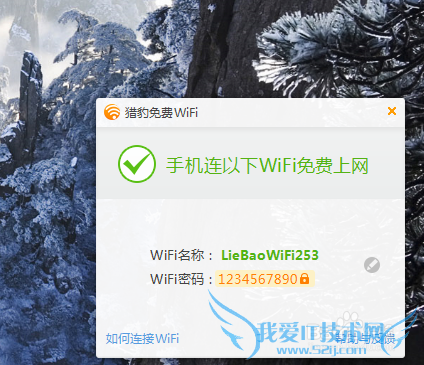 有人蹭你的wifi,怎么办?踢就是了