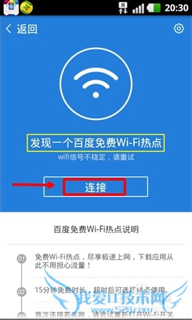 ٶwifiôðٶֻwifi