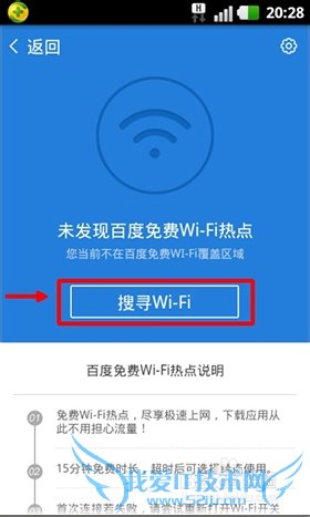 ٶwifiôðٶֻwifi