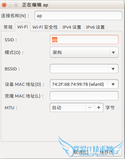 ײ⡿ubuntu14.10ȵwifiֻ