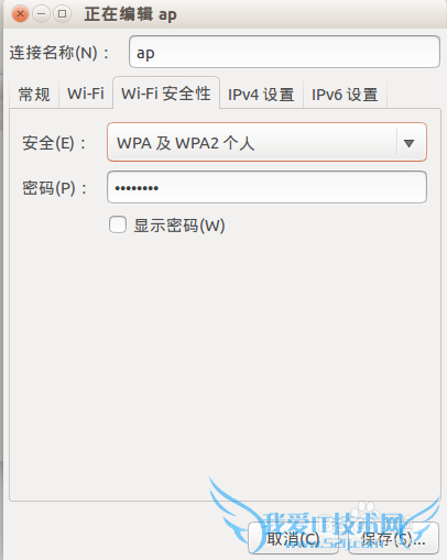 ײ⡿ubuntu14.10ȵwifiֻ