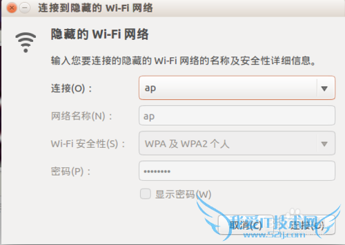 ײ⡿ubuntu14.10ȵwifiֻ