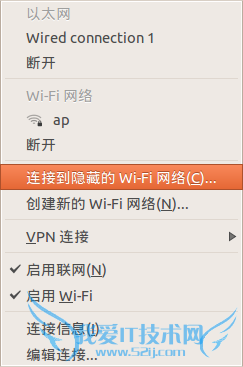ײ⡿ubuntu14.10ȵwifiֻ