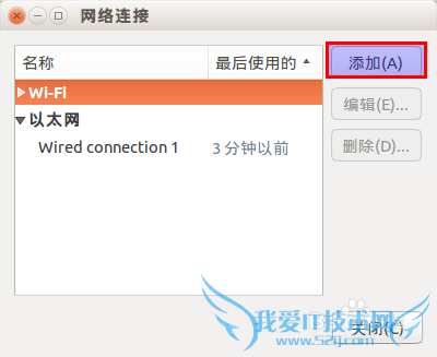 ײ⡿ubuntu14.10ȵwifiֻ