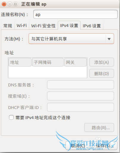 ײ⡿ubuntu14.10ȵwifiֻ
