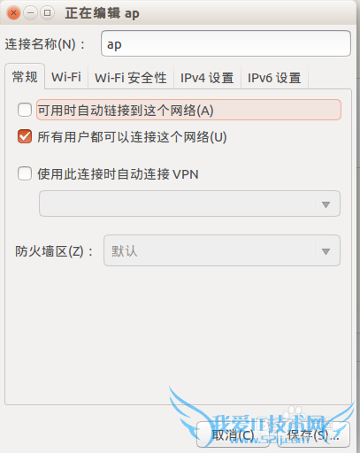 ײ⡿ubuntu14.10ȵwifiֻ