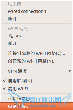 ײ⡿ubuntu14.10ȵwifiֻ