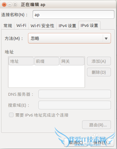 ײ⡿ubuntu14.10ȵwifiֻ