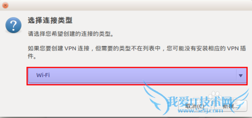 ײ⡿ubuntu14.10ȵwifiֻ