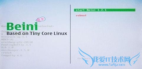 奶瓶系统破解wifi