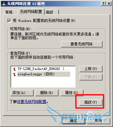 ֻϵwifi [xpwin7ϵͳ]