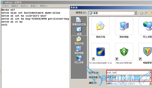 ֻϵwifi [xpwin7ϵͳ]