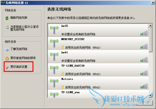 ֻϵwifi [xpwin7ϵͳ]