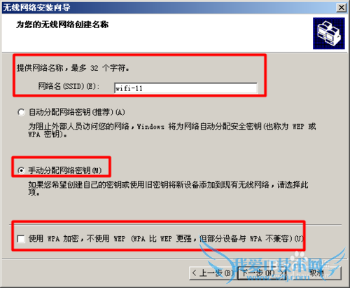 ֻϵwifi [xpwin7ϵͳ]