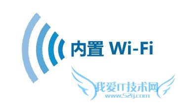 为什么手机连不上Wifi,教你解决方法