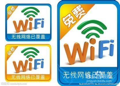 为什么手机连不上Wifi,教你解决方法