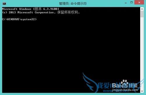 Win8.1系统的笔记本如何设置WIFI无线热点