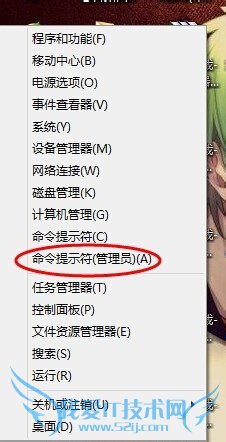Win8.1系统的笔记本如何设置WIFI无线热点