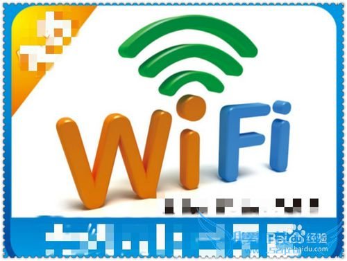 WIFIӸȫ