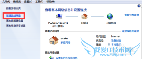ʼǱѲԼwifiѵ˵wifi