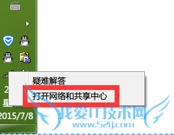 ʼǱѲԼwifiѵ˵wifi