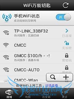 ô鿴WiFiԿwifi